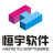 桂林市恒宇软件发展有限公司柳州分公司