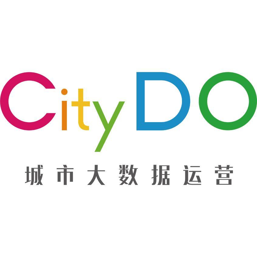 杭州城市大数据运营有限公司