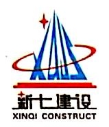 新七建设集团有限公司汉阳分公司