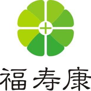 福寿康智慧医疗养老服务（上海）有限公司