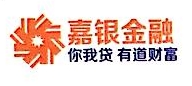 上海嘉银金融服务有限公司