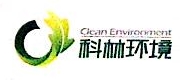 南京科林环境设施有限公司