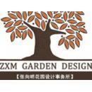 上海张向明景观设计有限公司