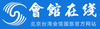 北京台湾会馆国际旅行社有限责任公司温州丽岙营业部