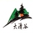 杭州大清谷旅游开发有限公司弓弩茶室
