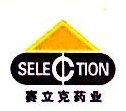 海南赛立克药业有限公司