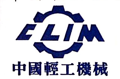 轻联机械技术服务（上海）有限公司