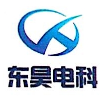 东昊电科（北京）电气有限公司