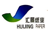 贵州汇景纸业有限公司