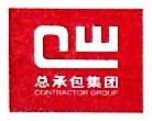 广州工程总承包集团有限公司