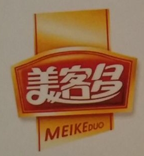 河北美客多食品集团股份有限公司