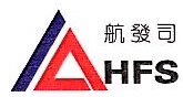 重庆航运建设发展（集团）有限公司航电集中调控分公司