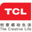 TCL商用信息科技（惠州）有限责任公司深圳分公司
