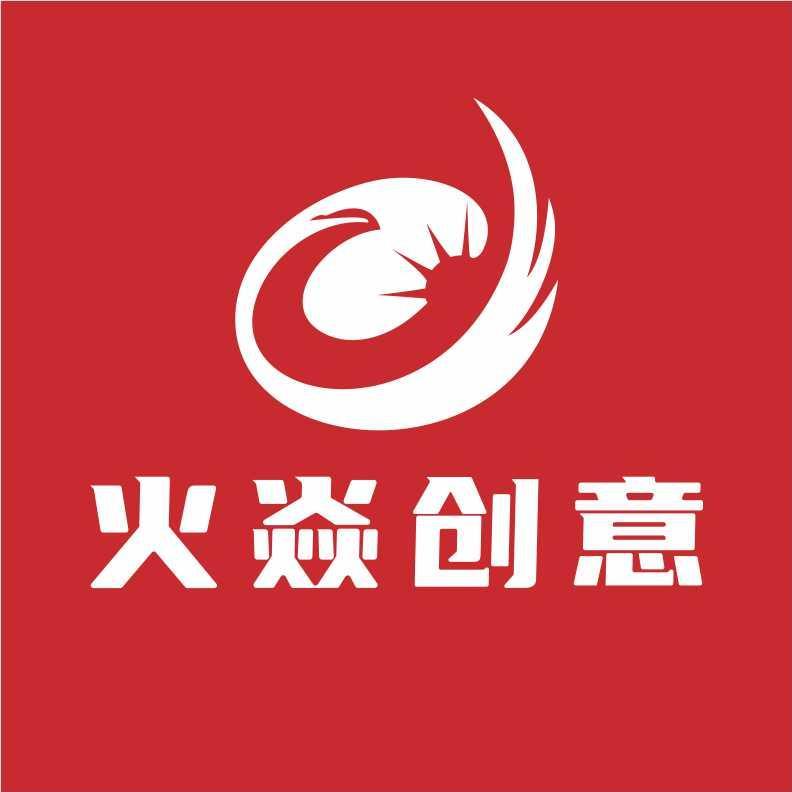 江西火焱科技有限公司