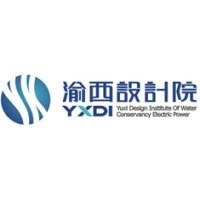 重庆市渝西水利电力勘测设计院有限公司