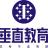 垂直（北京）教育咨询有限公司
