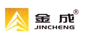 曲靖市马龙区金成建筑有限责任公司