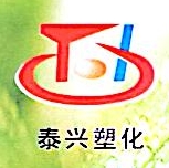 汤阴县泰兴工程塑化有限公司