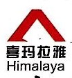 武汉喜玛拉雅光电科技股份有限公司