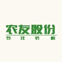 湖南省农友农业装备股份有限公司