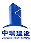 中核工建设集团第四工程局有限公司四川分公司