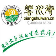 上海响水湾农业发展有限公司