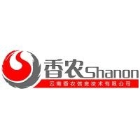 云南香农信息技术有限公司
