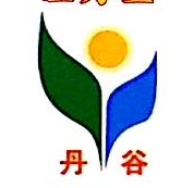湛江市丹谷生物科技有限公司