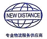 上海冠洲国际货运代理有限公司