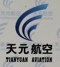 新疆天元高科航空技术有限公司