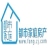 杭州都市家庭房产经纪有限公司