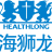 上海海狮龙生化技术有限公司
