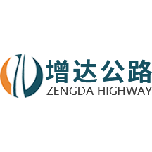河南省增达公路养护管理有限公司