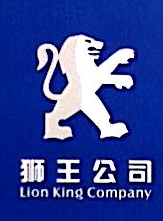 广州市狮王医药科技有限公司