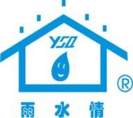 雨中情防水技术集团股份有限公司宝鸡分公司