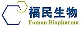 芜湖福民生物药业股份有限公司