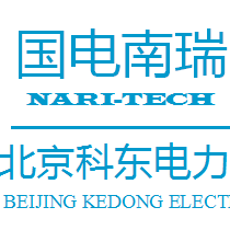 北京科东电力控制系统有限责任公司