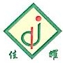 江苏佳耀建设工程有限公司