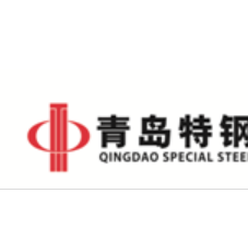 青岛特殊钢铁有限公司