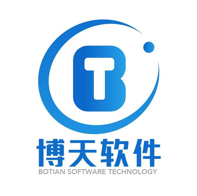 南京博天软件技术有限公司