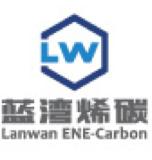 青岛蓝湾烯碳材料科技有限责任公司