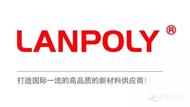 上海鲁聚聚合物技术有限公司
