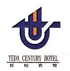 天津开发区世纪宾馆有限公司