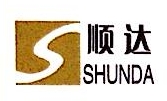 淄博顺达交通设施工程有限公司