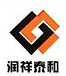 苏州北桥国际家具材料交易中心有限公司