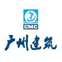 广州市建筑集团有限公司第二建筑工程分公司