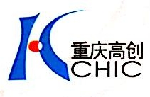 重庆高技术创业中心有限公司
