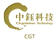 中钰网络科技（北京）有限公司
