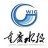 重庆市水利投资（集团）有限公司秀山排水分公司