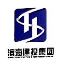 天津滨海新区建投房地产开发有限公司